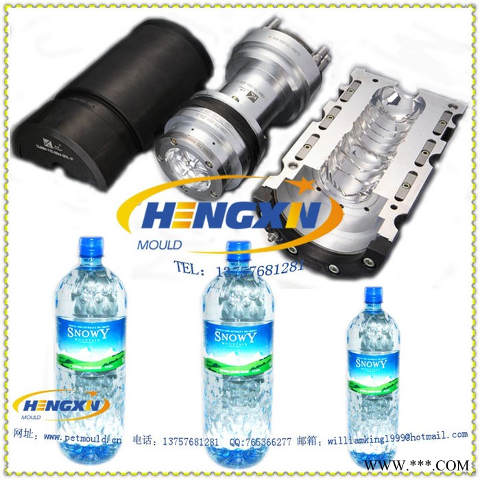 五加仑吹瓶模具 广口瓶模具 （吹塑模具） 5 gallons bottle mould图4