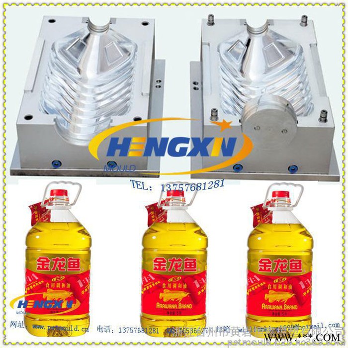 五加仑吹瓶模具 广口瓶模具 （吹塑模具） 5 gallons bottle mould图7