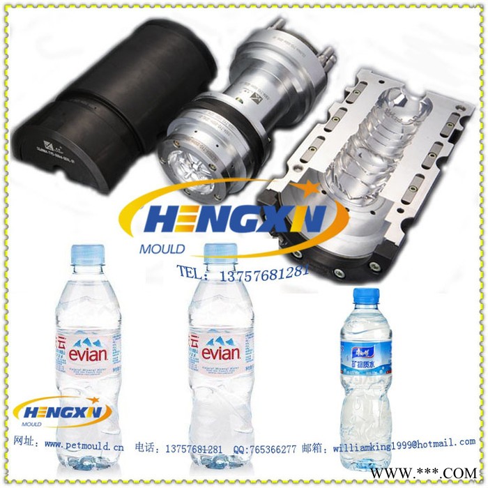 五加仑吹瓶模具 广口瓶模具 （吹塑模具） 5 gallons bottle mould图3
