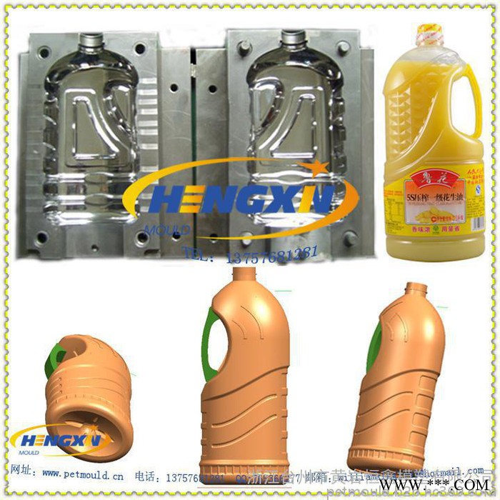 五加仑吹瓶模具 广口瓶模具 （吹塑模具） 5 gallons bottle mould图8