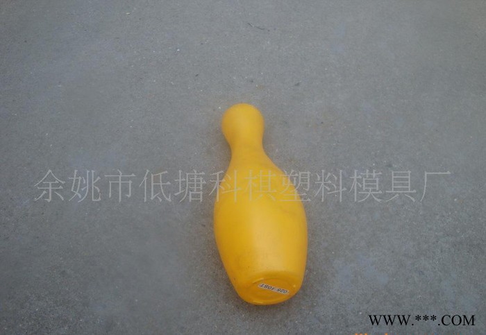 【厂家专业】保龄球 吹塑加工 吹塑模具 塑料模具 塑料瓶子图2