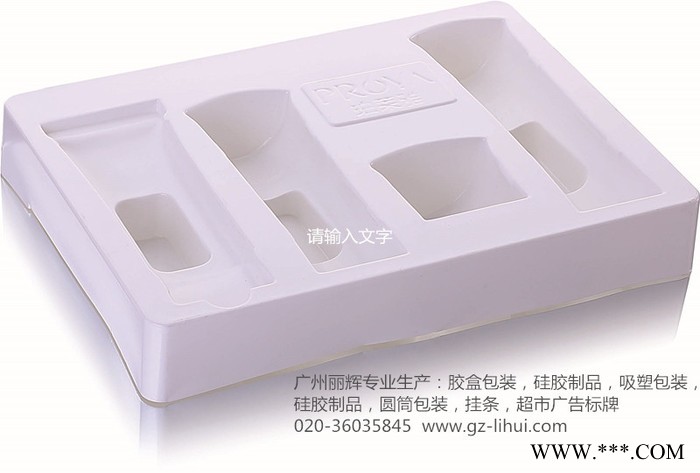 厚片吸塑_植绒吸塑_LHBZ-003_透明吸塑_吸塑底托_吸塑包装**供应商——丽辉包装图4