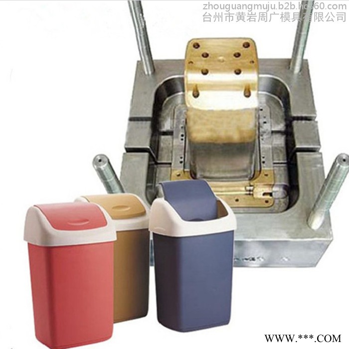 精密注塑模具工厂供应家居垃圾桶模具 塑料篓模具 塑料筐模具 塑料篓筐模具设计加工制造价格图3