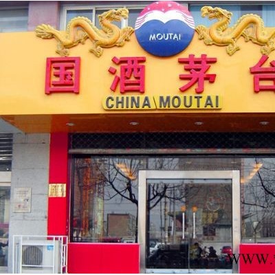 德溢 吸塑丝印灯箱   亚克力双面吸塑灯箱   店铺招牌吸塑灯箱