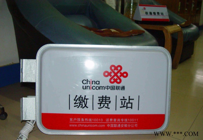 德溢 吸塑丝印灯箱   亚克力双面吸塑灯箱   店铺招牌吸塑灯箱图3