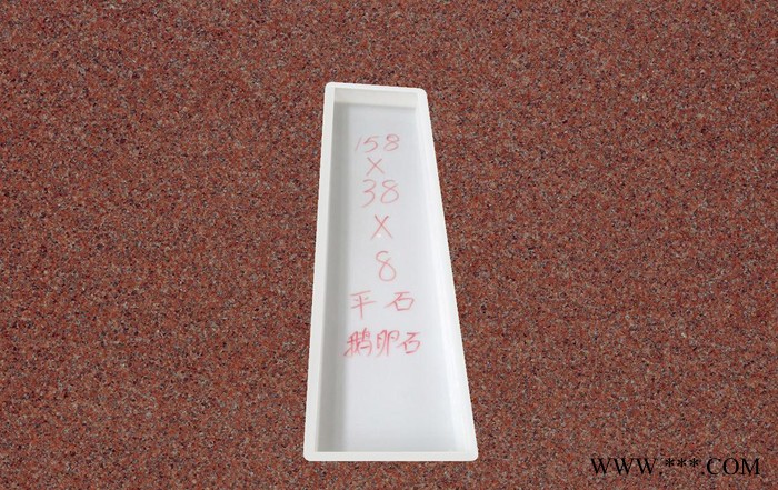 塑料模具 鹅卵石盖板塑料模具158x38x8 路沿石注塑模具图2