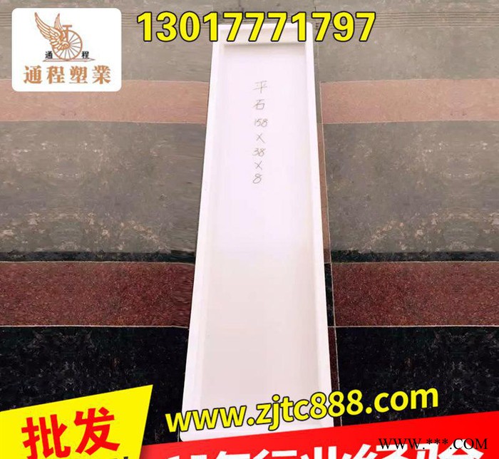 塑料模具 鹅卵石盖板塑料模具158x38x8 路沿石注塑模具