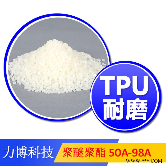 TPU注塑模具的结构图6