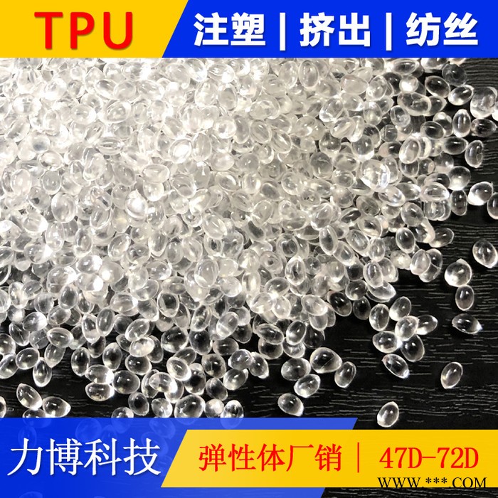 TPU注塑模具的结构图3