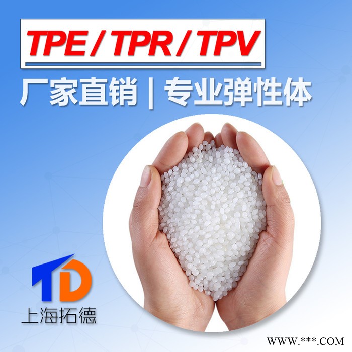 TPE注塑模具的结构图2