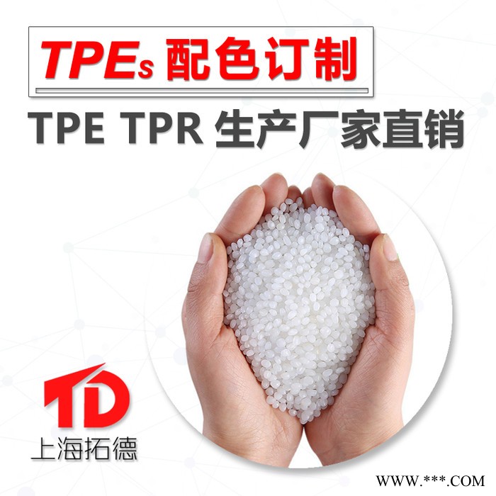 TPE注塑模具的结构图4