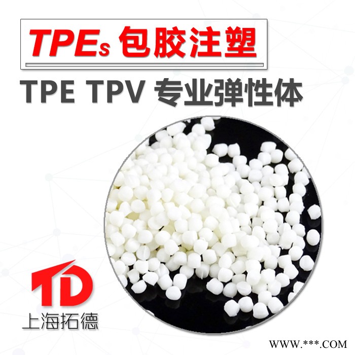 TPE注塑模具的结构图6