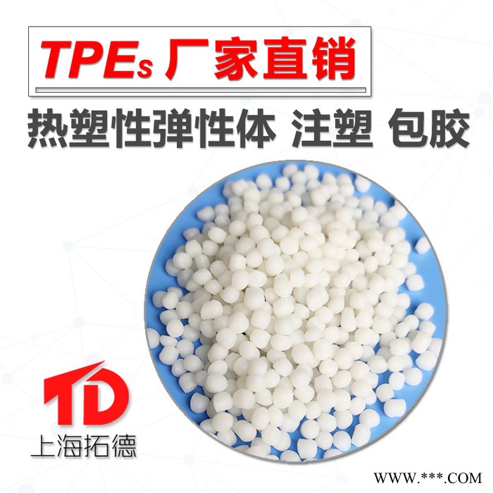 TPE注塑模具的结构图5