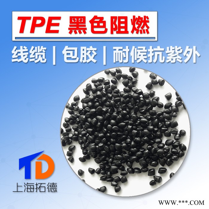 TPE注塑模具的结构图3