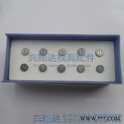 注塑模具日期章年月合并日期章塑胶模具日期章进口日期章环保标志年章日章月章