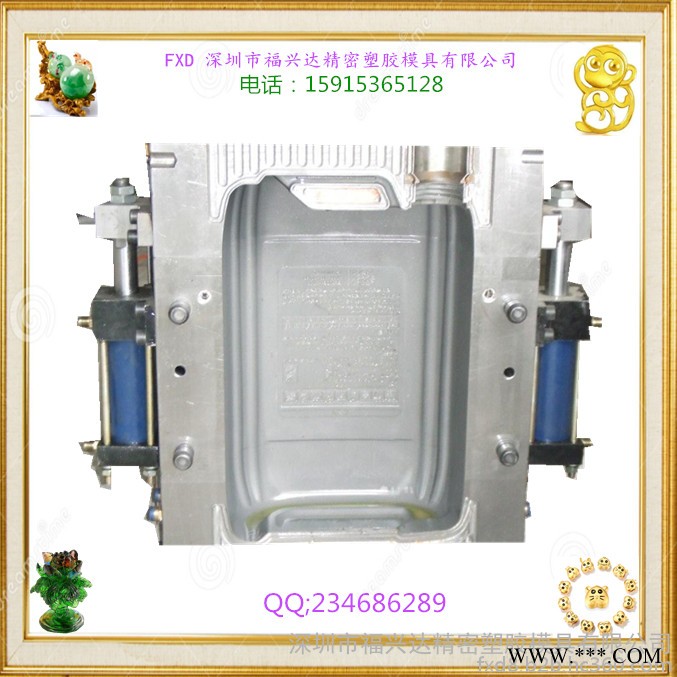 福兴达专业定制吹塑模具  汽车风道吹塑模具设计制造  塑料吹瓶模具 吹气外壳模具 吹塑加工厂家图4