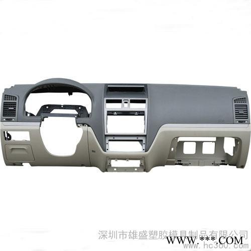 供应模具制造、模具设计、模具加工、吹塑模具、注塑模具、图2