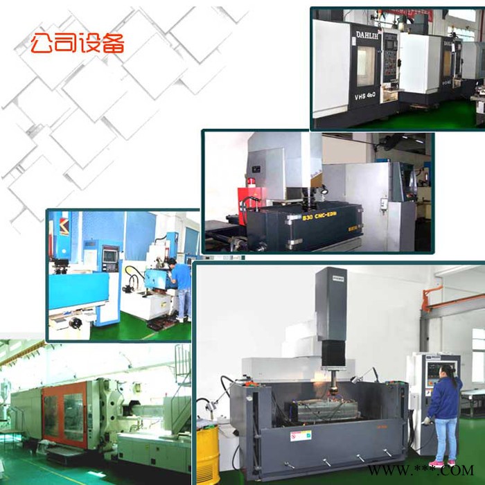 塑料模具开模 心叶治疗仪 塑胶制品 模具加工 龙岗 注塑模具加工定制图5