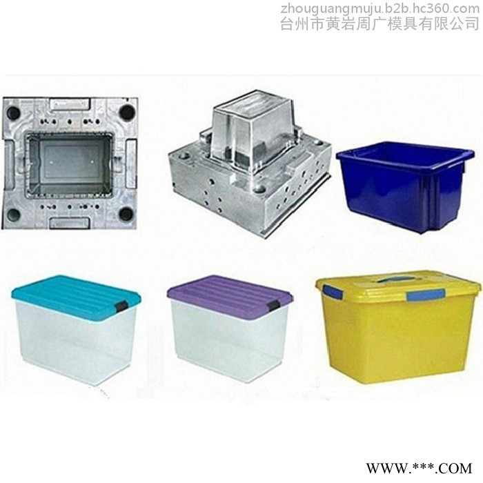 注塑模具制造厂家加工整理箱模具 收纳箱模具 进口模具钢塑料箱模具胶箱模具价格图7