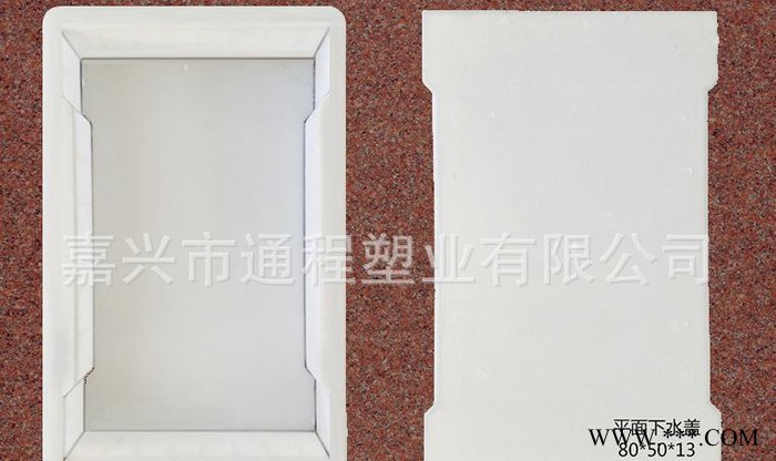 边沟盖板塑料模具 平面下水盖板80x50x13 沟盖板注塑模具图3