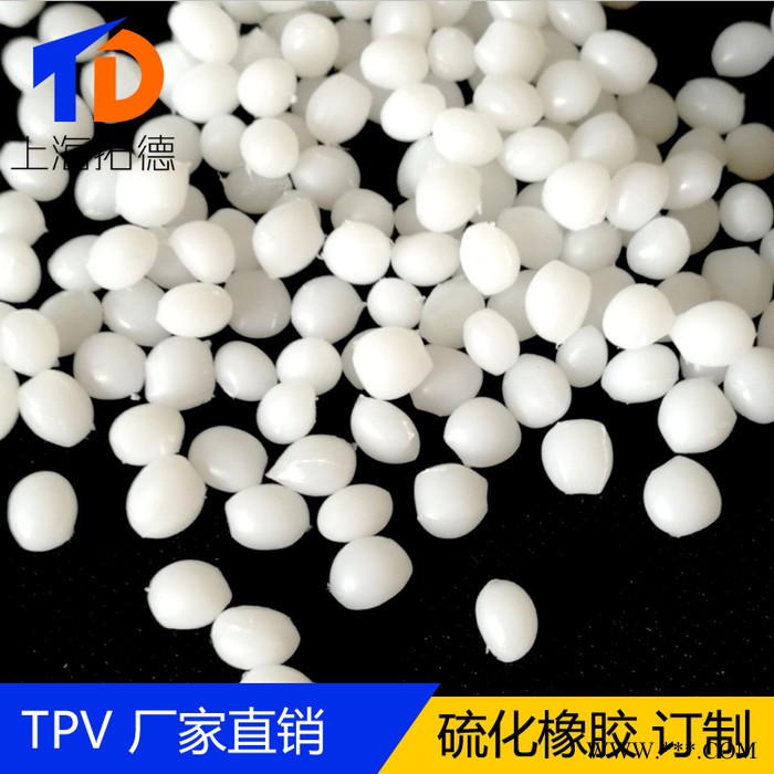 TPV注塑模具的结构图4