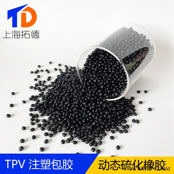 TPV注塑模具的结构图3