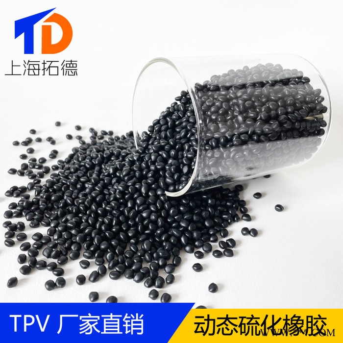 TPV注塑模具的结构图2