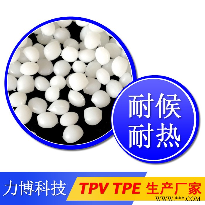 TPV注塑模具的结构图2