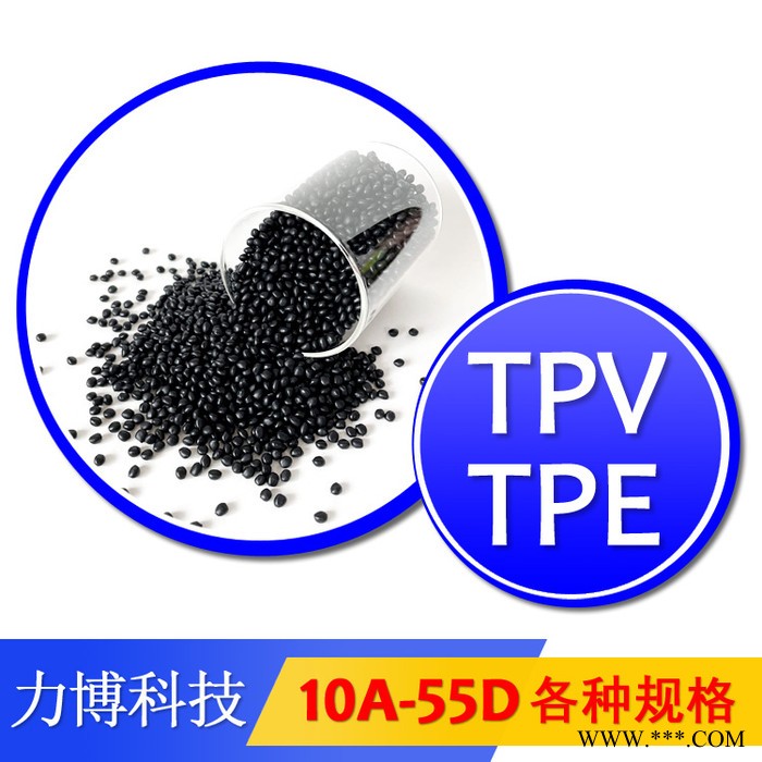 TPV注塑模具的结构图3
