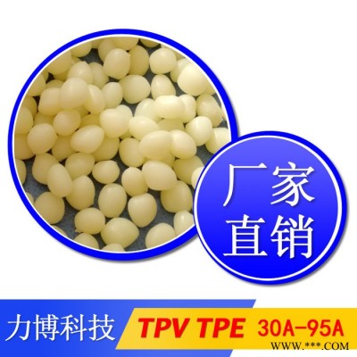 TPV注塑模具的结构