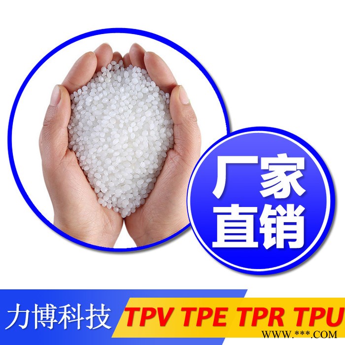 TPV注塑模具的结构图5