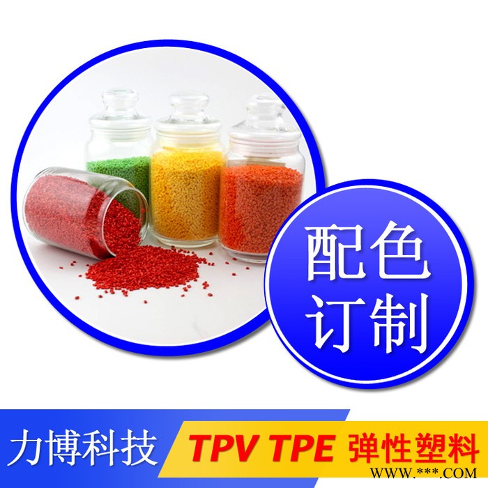 TPV注塑模具的结构图4
