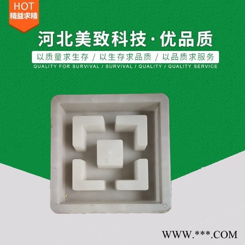 美致供应注塑模具_塑料模具_花砖模具_塑模精选厂家图6