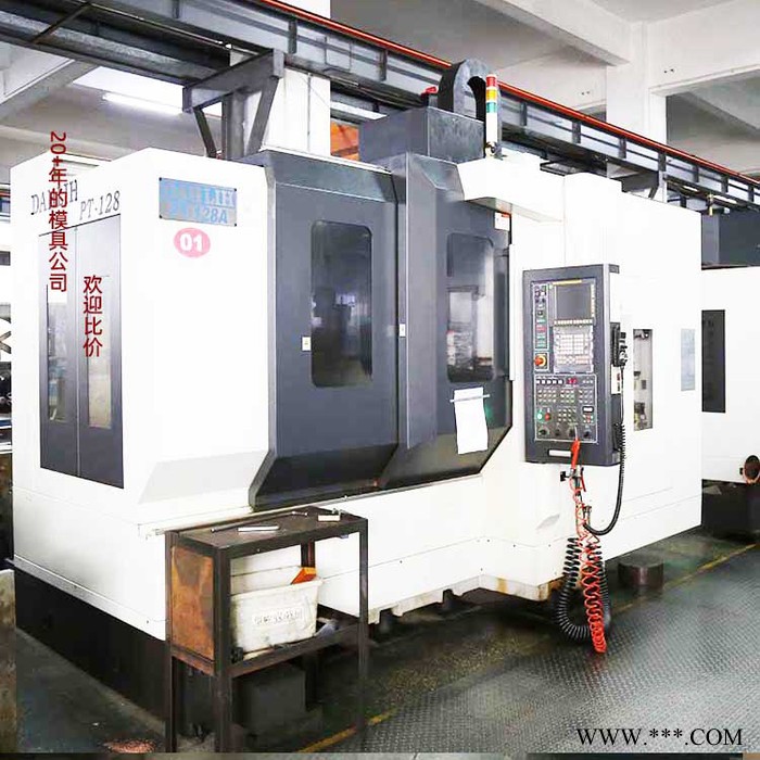 模具设计与制造精密注塑模具加工 恒兴昌模具设计与制造图8