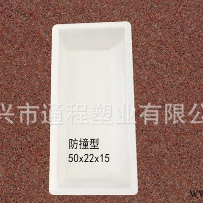 生产 防撞型路沿石注塑模具50*18*15路沿石注塑模具