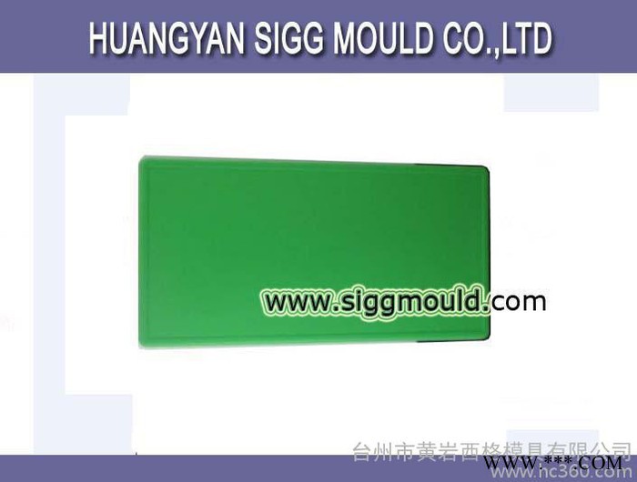 吹塑模具,椅子模具,生产模具,桌子模具,吹塑椅子模具,生产各种吹?图3