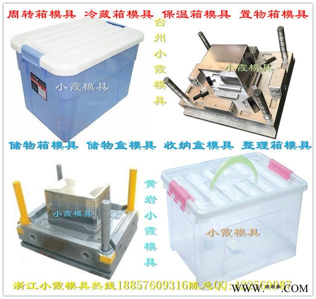 注塑模具生产企业图2