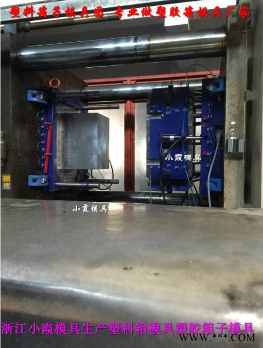 注塑模具生产企业图3