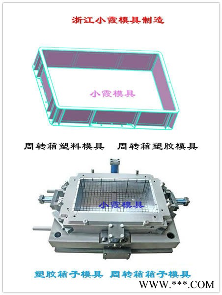 注塑模具生产企业图6