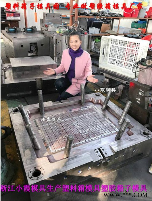 注塑模具生产企业图7