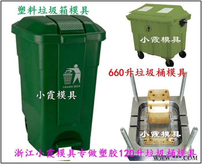 黄岩塑料模具1200升垃圾车注塑模具供应商图2