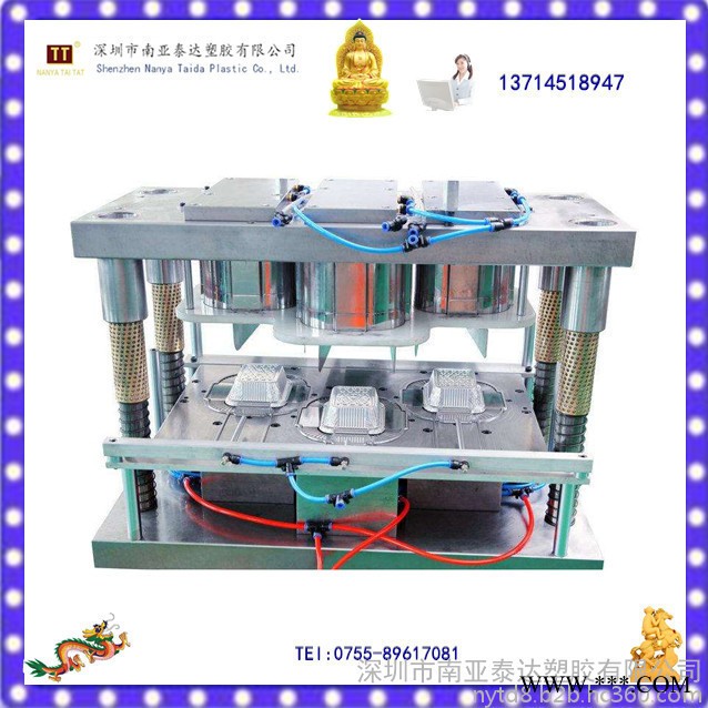 南亚泰达多年厂家定制注塑模具 塑料模具 塑胶模具吹塑模具 塑胶餐盒模具 塑胶一次圆餐合模具 车充外壳模具图4