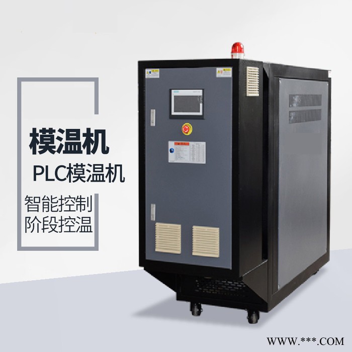 注塑油模温机 注塑模具油温机欧诺专业制造厂家图8