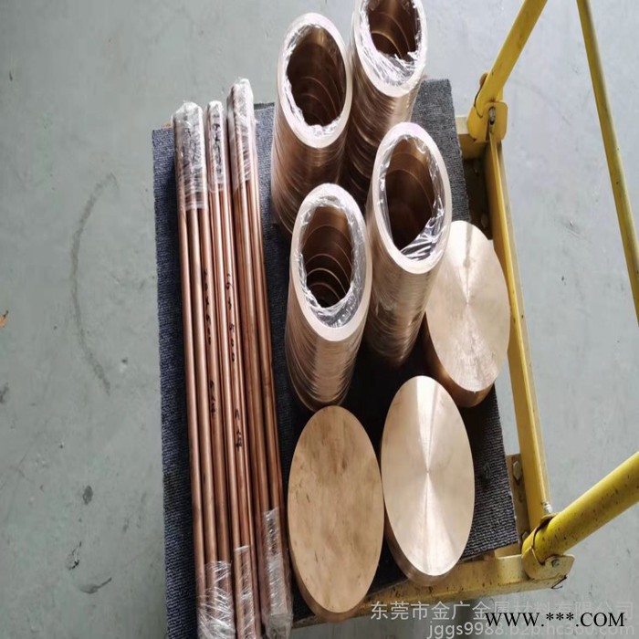 高压吹塑模具铍青铜板 PS20电极火花铍青铜板图8