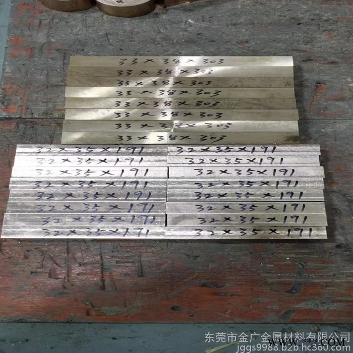 高压吹塑模具铍青铜板 PS20电极火花铍青铜板图7