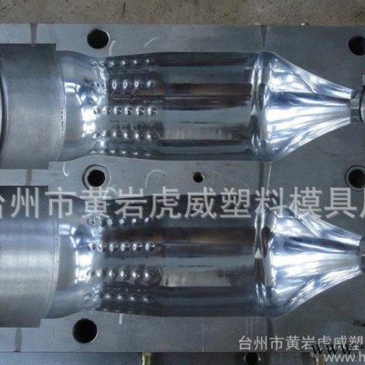 吹塑模具 挤出模具 塑料瓶模具 可乐瓶模具 **