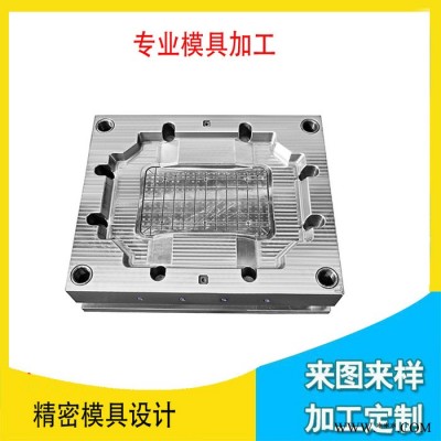 黄骅模具厂，黄骅塑料注塑模具厂。专业塑料模具开发设计