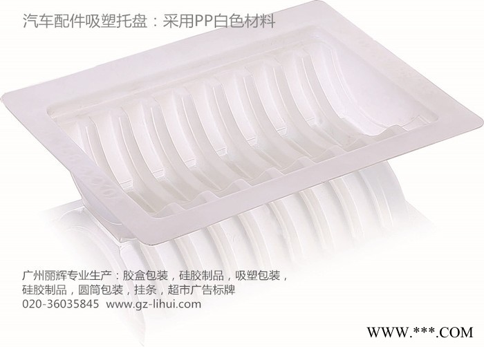 植绒吸塑，化妆品吸塑，广州吸塑厂家，XS005吸塑包装图2