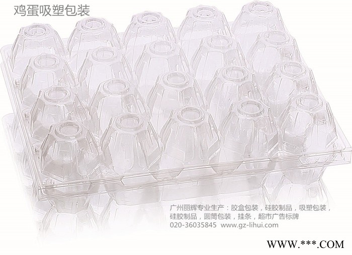 植绒吸塑，化妆品吸塑，广州吸塑厂家，XS005吸塑包装图3
