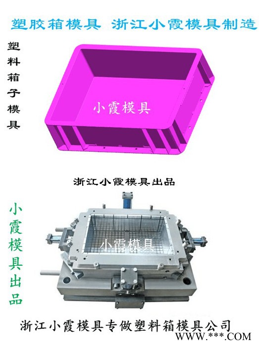 PP共聚丙汽配物流筐模具 注射模具 PE中专筐模具 注塑模具 中专物流筐模具图6